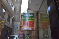 Hotel Green Palace