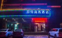 수터 비즈니스 호텔（포산기차역 사디공항） 난하이지구/남해지구 호텔