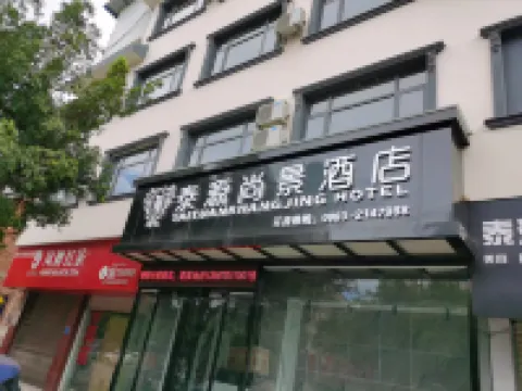 Linyi Taiyuan Shangjing Hotel