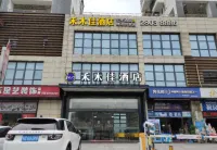 hemujia hotel Hotel di Jalan Chung Ying
