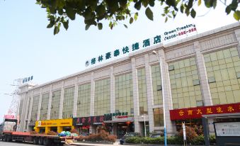 Greentree Inn Jiangsu Wuxi Dongting Leather City Express Hotel