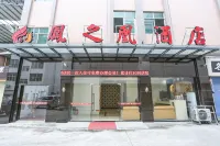 Guangzhou Fengzhihuang Hotel Hotels near The Sara Flower