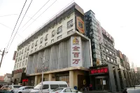 Super 8 Hotel (Beijing New Country Exhibition Beijing Capital International Airport Houshayu store) コラウディ萌宠荘園周辺のホテル