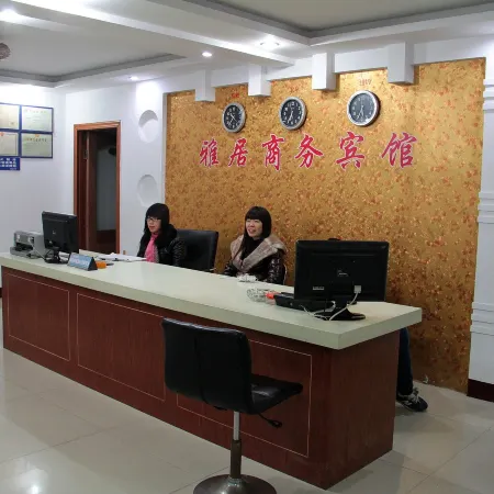 Danyang Elegant Restaurant Business Hotel