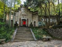 武夷山那里六号院 - 酒店附近