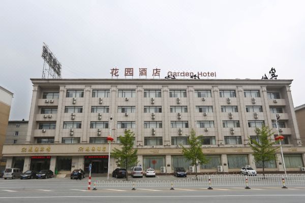 丹东花园酒店