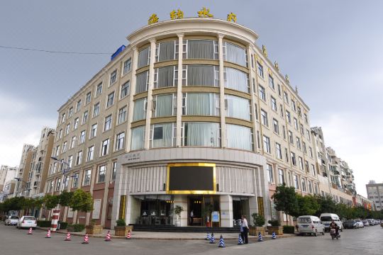 嵩明海纳水疗酒店