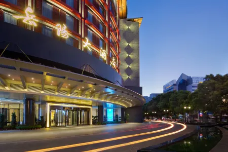 Yueyang Hotel Отели рядом с достопримечательностью «Bianhe Street»