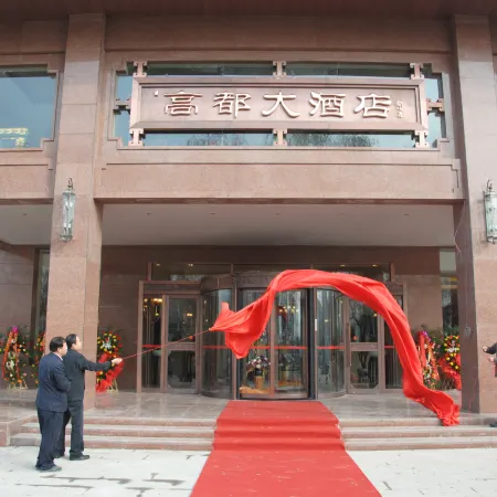 Gaodu Hotel (Jincheng Baofu)