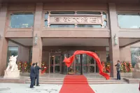 Gaodu Hotel (Jincheng Baofu)