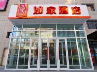 如家酒店(敦化翰章大街中关村店) - 酒店外部