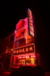 Luoping Yilv Sunshine Chinese Inn