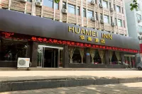 xiinan huamei inn Hotels in Xin'an