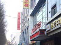 乌鲁木齐创新宾馆 - 酒店附近