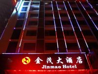 咸宁金茂大酒店