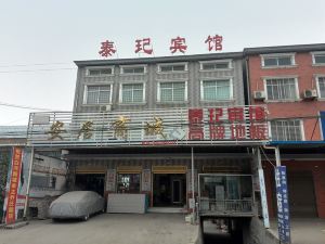 Taixin Hotel