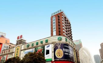 GreenTree Inn Anhui Wuhu Zhongshan Road Pedestrian Street Express Hotel