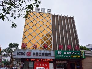Dongshan Yuanfeng Hotel