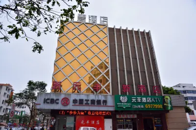 Dongshan Yuanfeng Hotel Hotels near Jinzijing Square