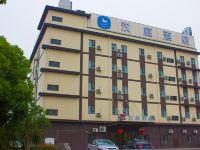 汉庭酒店(上海野生动物园大川公路店) - 酒店外部