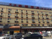 Tianmu Chain Hotel (Beijing Pingguoyuan branch) Hotel di Gunung Xiang, Badachu Scenic Spot