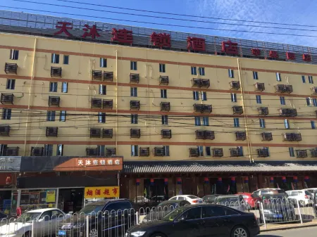 Tianmu Chain Hotel (Beijing Pingguoyuan branch) Отели рядом с достопримечательностью «National Botanical Garden South Garden»