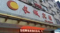 Great Wall Hotel
