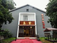 杭州紫庄酒店