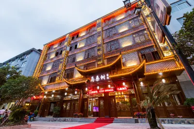 Masangshu Homestay (Zhangjiajie National Forest Park Biaozhimen Branch)