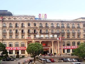 Changsha New Haiyatt Hotel (Wanjiali Gaoqiao North Subway Station Branch)