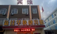 Linyi Xinjiahua Express Hotel - Cho phép mang theo thú cưng