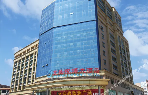 晉江文頭悦海大酒店