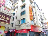 鑫源宾馆(贵阳富康路店)