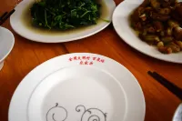 Mengyin Fuquan Mountain Villa Farmhouse
