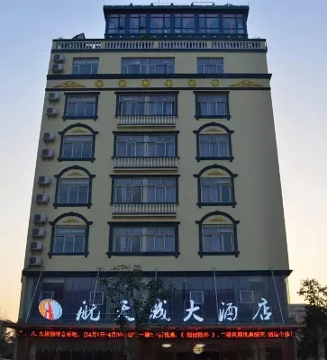 Hangtiancheng Hotel