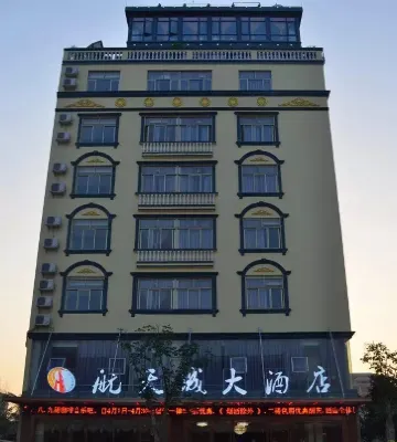 Hangtiancheng Hotel - bar