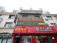 悦宾连锁旅店(上海新桥店) - 酒店外部