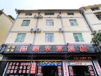 武隆闲暇农家乐 - 酒店外部