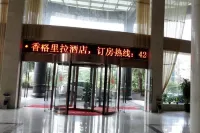 Shan Shui Xiang Ge Li La Hotel