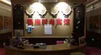 qinggangxian yinzuo shishangbinguan - parcheggio