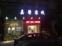 肇庆嘉馨客栈 - 酒店外部