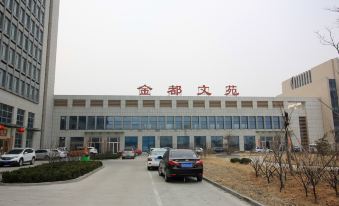 Zhaoyuan Jindu Academic Garden Hotel
