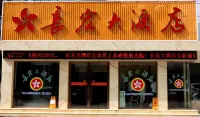 Yunxi Changhong Hotel (Qixi Square, Yunxi Bus Station)