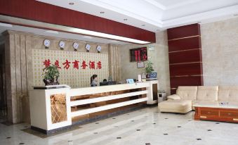 Foshan Menglifang Hotel