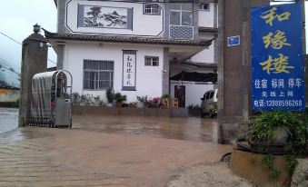 Jizu Mountain Heyuanlou Inn