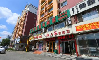 Changchun Sun Island Business Hotel