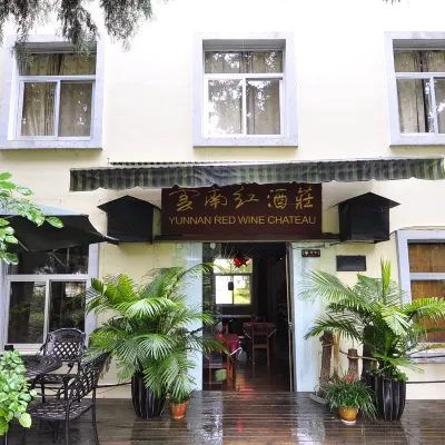 雲南省紅酒莊中国式旅館(紅河ハニ族イ族自治州東風韻小町) 雲南紅酒荘周辺のホテル
