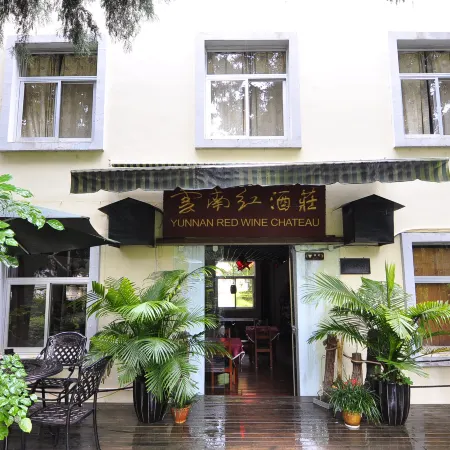 Yunnan Wine House Inn (Maitreya Dongfeng Yun Store)
