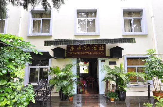 Yunnan Wine House Inn (Maitreya Dongfeng Yun Store)