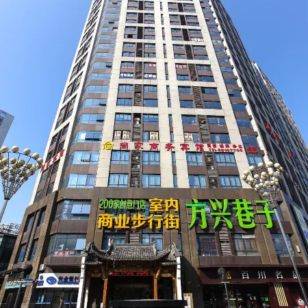 Hefei Shangjia Business Hotel (Shuanggang North First Ring)